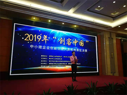 湖南妙能電器有限公司,多功能電暖餐桌,取暖桌價(jià)格,電暖茶幾批發(fā),電暖方桌,取暖桌