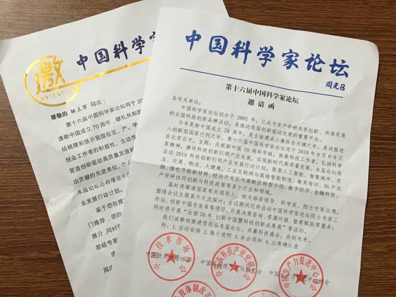 湖南妙能電器有限公司,多功能電暖餐桌,取暖桌價(jià)格,電暖茶幾批發(fā),電暖方桌,取暖桌