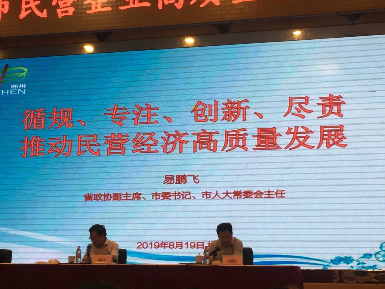 湖南妙能電器有限公司,多功能電暖餐桌,取暖桌價格,電暖茶幾批發(fā),電暖方桌,取暖桌