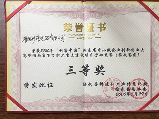 湖南妙能電器有限公司,多功能電暖餐桌,取暖桌價格,電暖茶幾批發(fā),電暖方桌,取暖桌